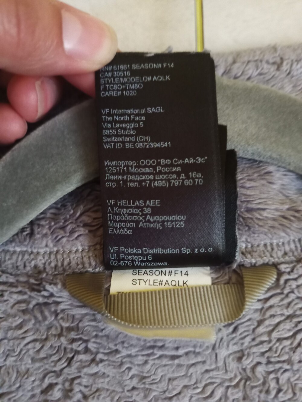 Girl's Large Sweatshirt The North Face - Picture 6 of 6